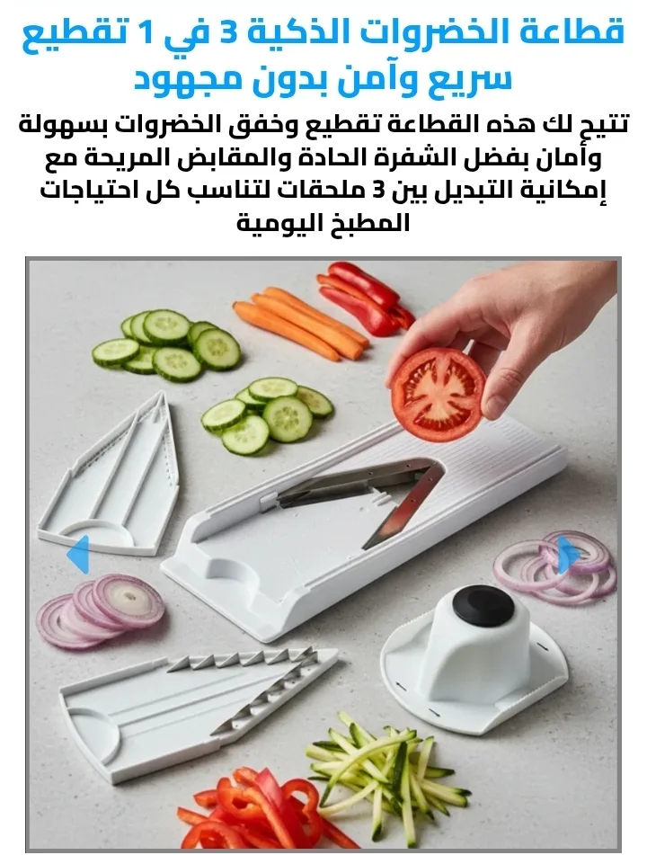 القطاعة اليدوية